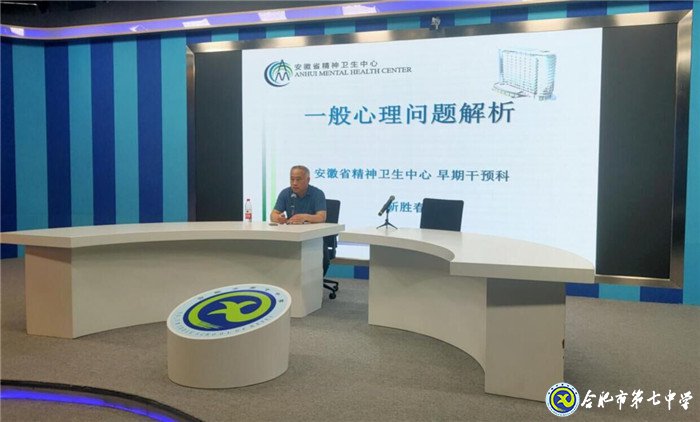 江淮晨報(bào)：多元化、全方位護(hù)航,給孩子一個(gè)“五星級(jí)”的教育(圖4)
