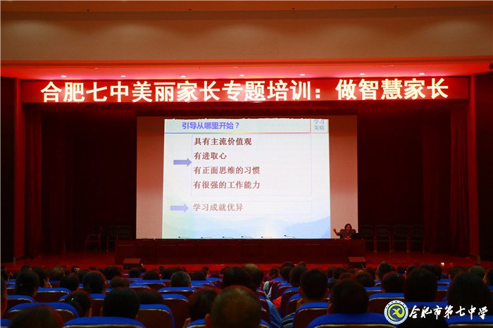 江淮晨報(bào)：多元化、全方位護(hù)航,給孩子一個(gè)“五星級(jí)”的教育(圖5)