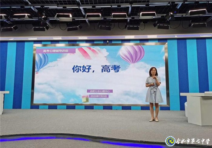 江淮晨報(bào)：多元化、全方位護(hù)航,給孩子一個(gè)“五星級(jí)”的教育(圖6)