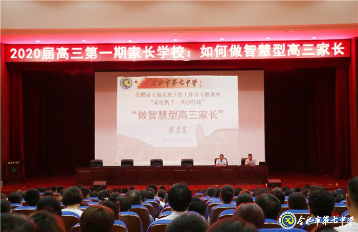 江淮晨報(bào)：多元化、全方位護(hù)航,給孩子一個(gè)“五星級(jí)”的教育(圖9)