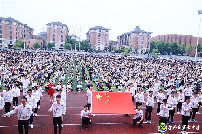 安徽商報(bào)：讓每一位學(xué)子微笑著、自信地走出校園(圖1)