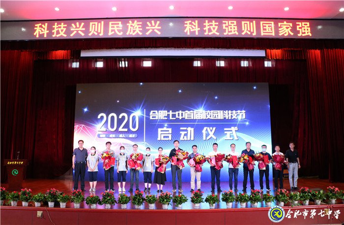萬家教育：“七”之伊始 向陽新生！合肥市這所高中正在“乘風(fēng)破浪”！(圖3)