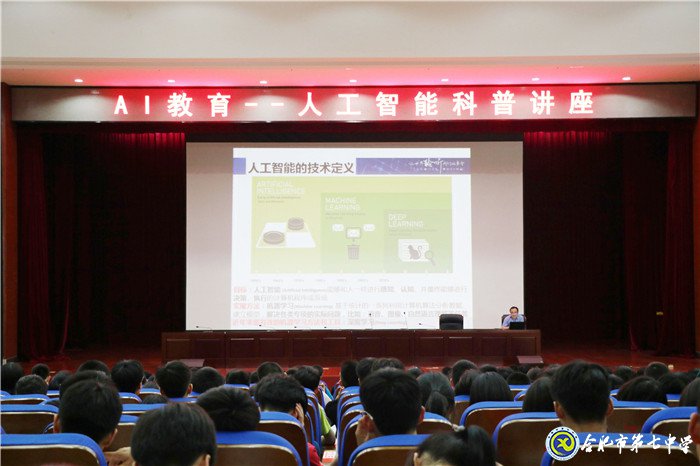 萬家教育：“七”之伊始 向陽新生！合肥市這所高中正在“乘風(fēng)破浪”！(圖5)