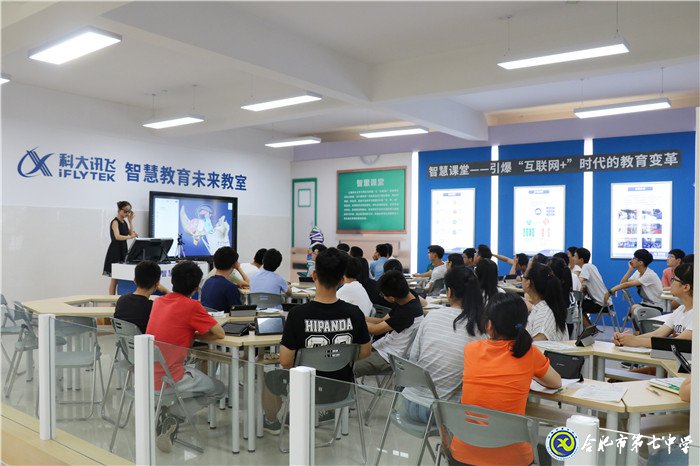 萬家教育：“七”之伊始 向陽新生！合肥市這所高中正在“乘風(fēng)破浪”！(圖14)