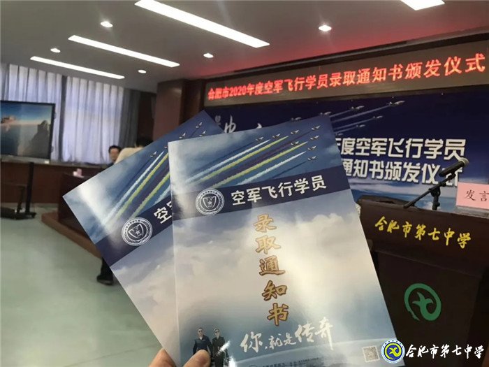 市場星報(bào)：剛剛！合肥市首批高考錄取通知書發(fā)啦！(圖1)