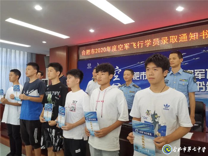 市場星報(bào)：剛剛！合肥市首批高考錄取通知書發(fā)啦！(圖3)