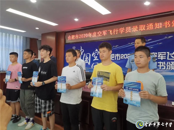 市場星報(bào)：剛剛！合肥市首批高考錄取通知書發(fā)啦！(圖4)