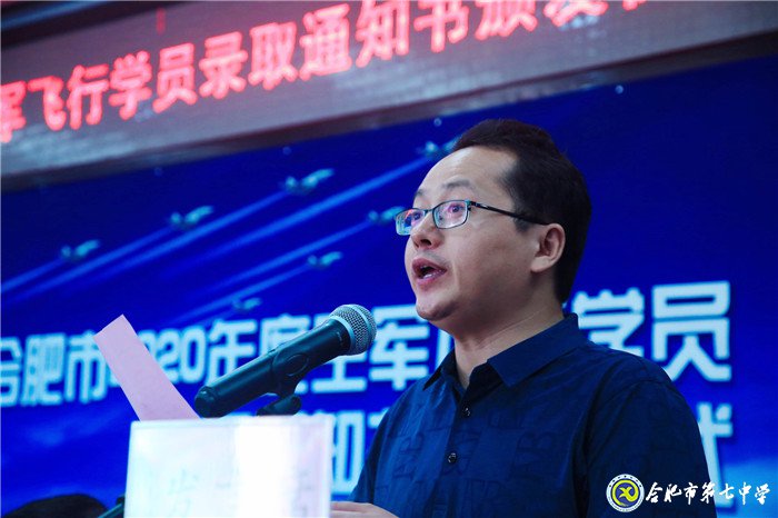 萬家熱線：合肥2020首批高考錄取通知書長這樣！ 15名學子鷹擊長空夢圓藍天(圖5)