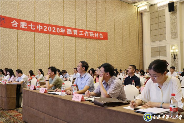 他山之石齊助力，合七教師踏新途(圖1)