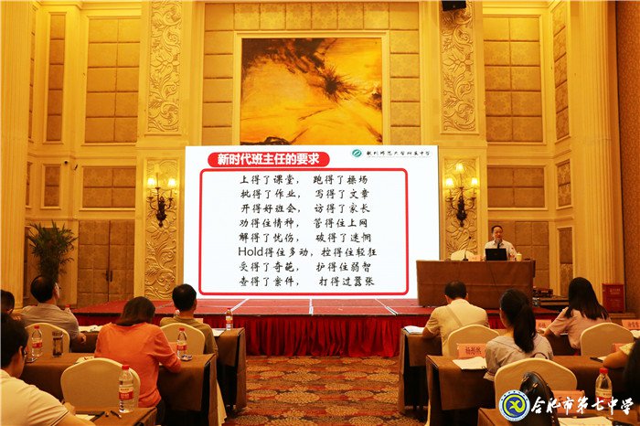他山之石齊助力，合七教師踏新途(圖5)