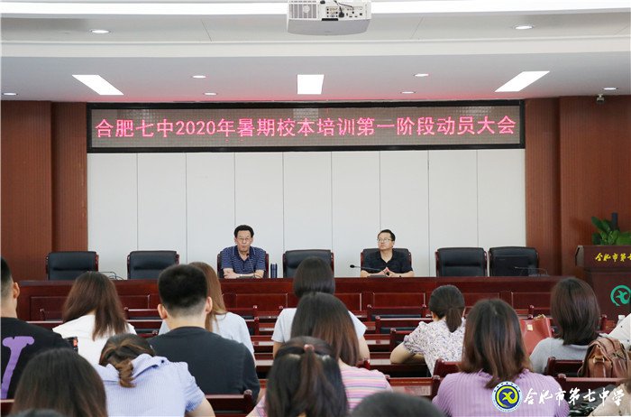 青年教師話教研，校本培訓(xùn)新精彩(圖1)