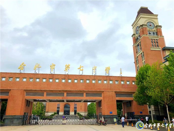 身已動，心未遠(圖1)