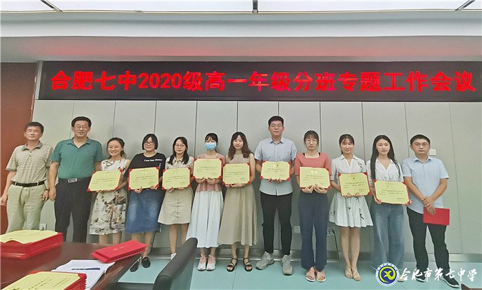 陽光分班促公平，未雨綢繆畫開學(xué)(圖3)