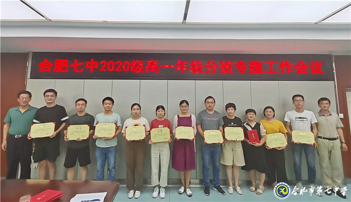 陽光分班促公平，未雨綢繆畫開學(xué)(圖5)
