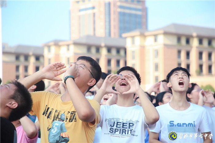 萬家教育：“逐夢新時(shí)代，圓夢新未來”合肥七中2020開學(xué)典禮隆重舉行(圖15)