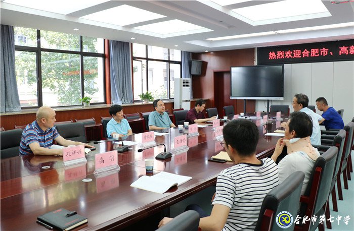 合肥七中自覺接受食品監(jiān)管，確保舌尖上的安全(圖3)