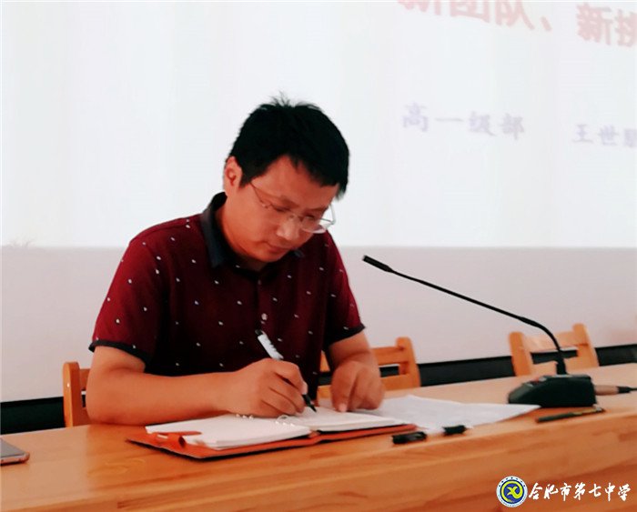 重教重研駕馭新教材，盡心盡力書寫新輝煌(圖2)