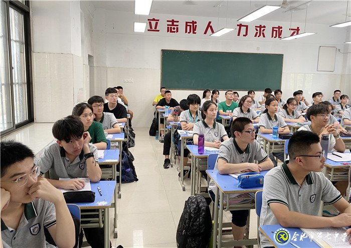 新學(xué)期 新氣象(圖2)