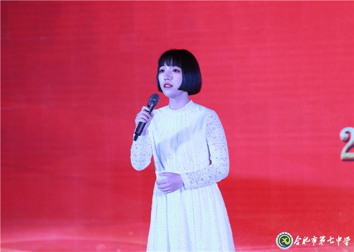 立德樹(shù)人弘揚(yáng)尊師風(fēng)尚  凝心聚力寫(xiě)好奮進(jìn)之筆(圖3)