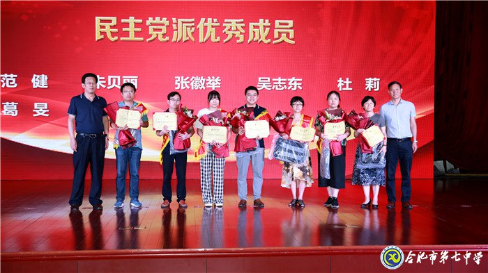 立德樹(shù)人弘揚(yáng)尊師風(fēng)尚  凝心聚力寫(xiě)好奮進(jìn)之筆(圖14)