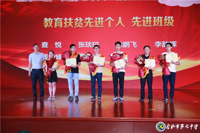 立德樹(shù)人弘揚(yáng)尊師風(fēng)尚  凝心聚力寫(xiě)好奮進(jìn)之筆(圖15)
