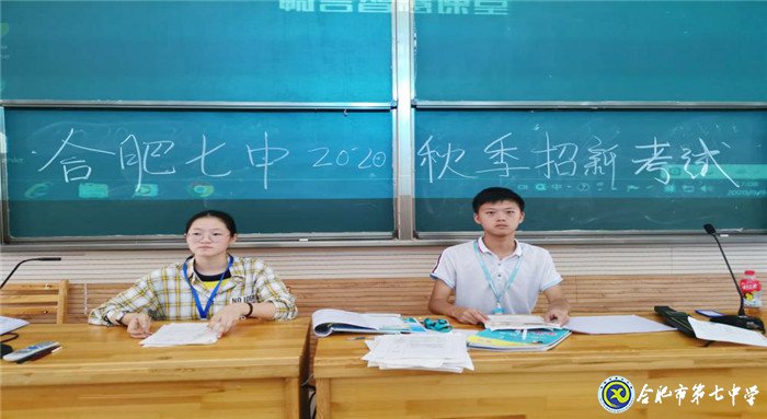 筆下角逐，招新納賢(圖1)