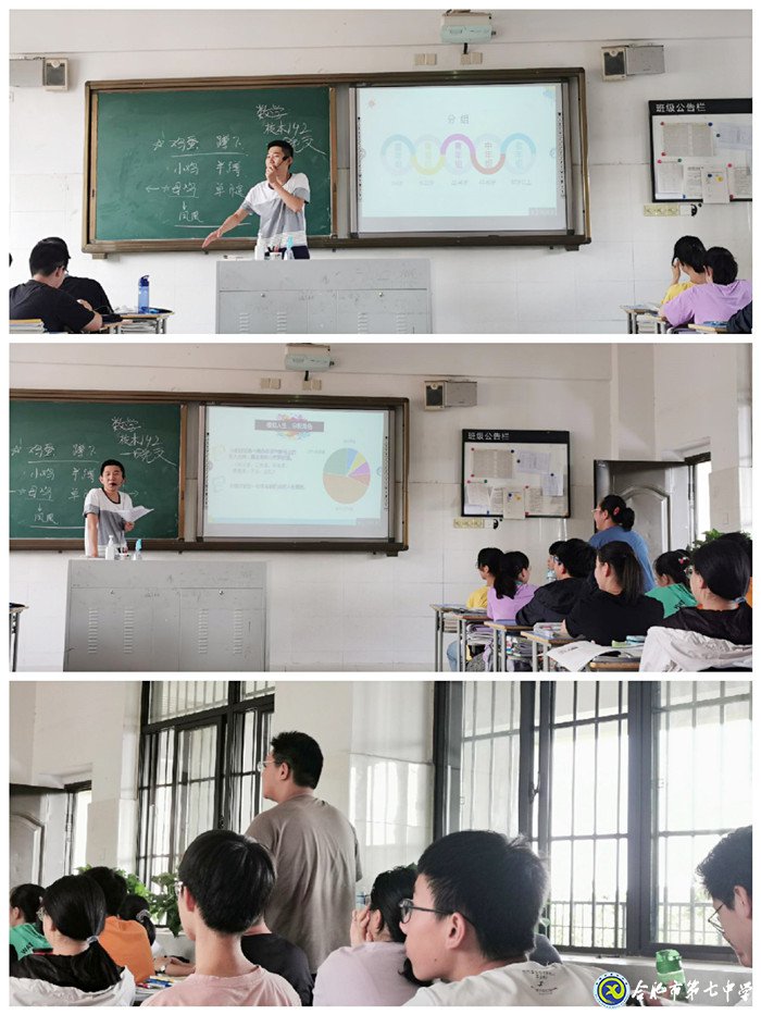 放眼未來把握當(dāng)下，詮釋你我精彩人生(圖2)