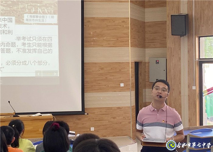 不忘教育初心，牢記育人使命(圖1)