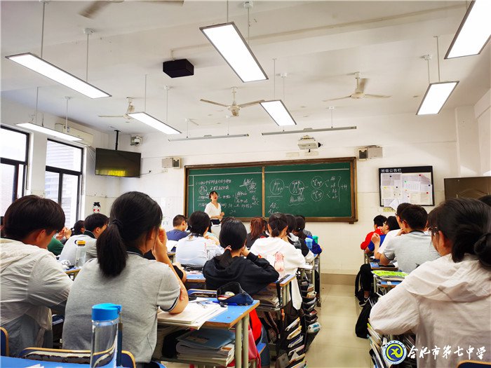 高二生物組骨干教師齊發(fā)力、引風(fēng)采、促成長(圖3)
