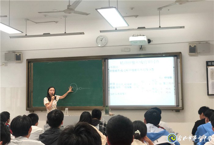 高二生物組骨干教師齊發(fā)力、引風(fēng)采、促成長(圖4)