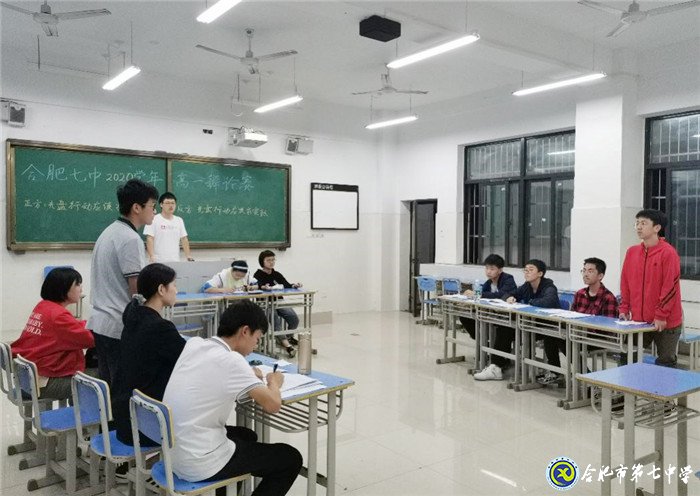 文明修身，以辯會友(圖5)