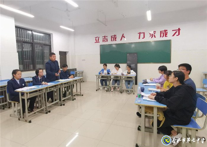 文明修身，以辯會友(圖2)