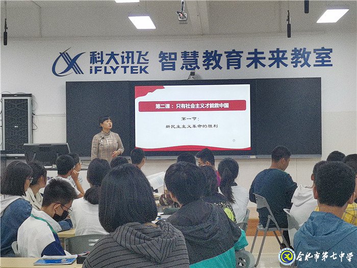 強化思政課程創(chuàng)新引領  落實立德樹人根本任務(圖7)