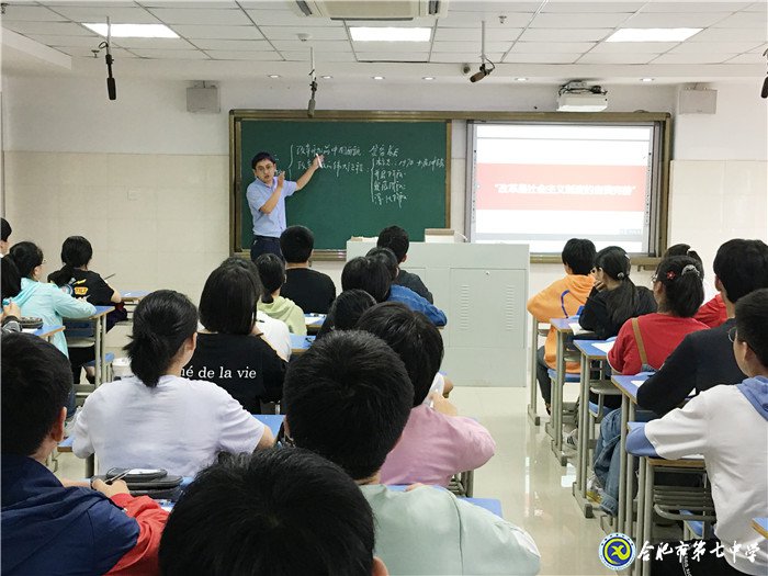 強化思政課程創(chuàng)新引領  落實立德樹人根本任務(圖8)