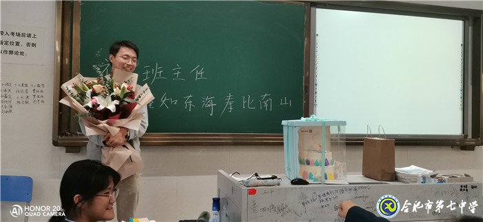 致敬夢想引路人，弘揚尊師好風尚(圖12)