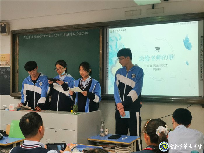 致敬夢想引路人，弘揚尊師好風尚(圖8)