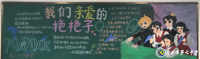 致敬夢想引路人，弘揚尊師好風尚(圖4)