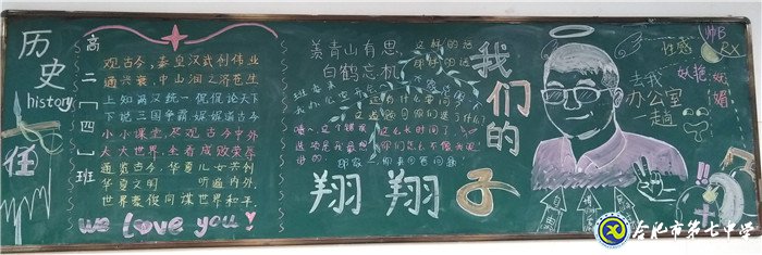 致敬夢想引路人，弘揚尊師好風尚(圖5)