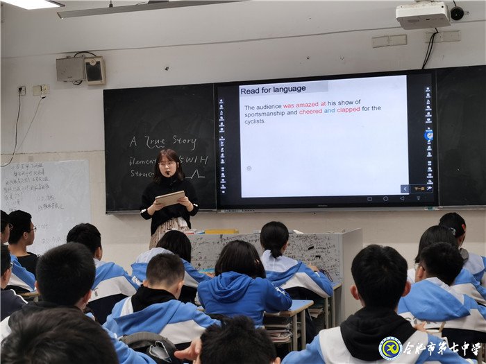 新課程摸索前行，視導(dǎo)組撥云見日(圖6)