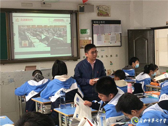 教學(xué)視導(dǎo)攜手同行，核心素養(yǎng)鑄魂育人(圖3)