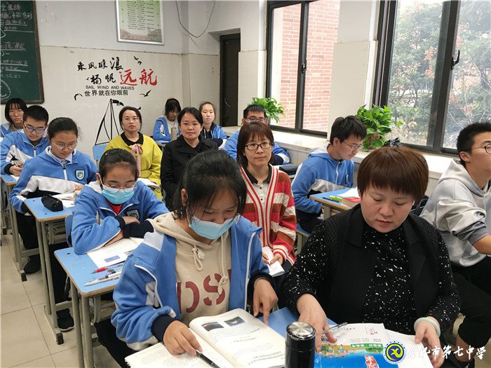 教學(xué)視導(dǎo)攜手同行，核心素養(yǎng)鑄魂育人(圖1)