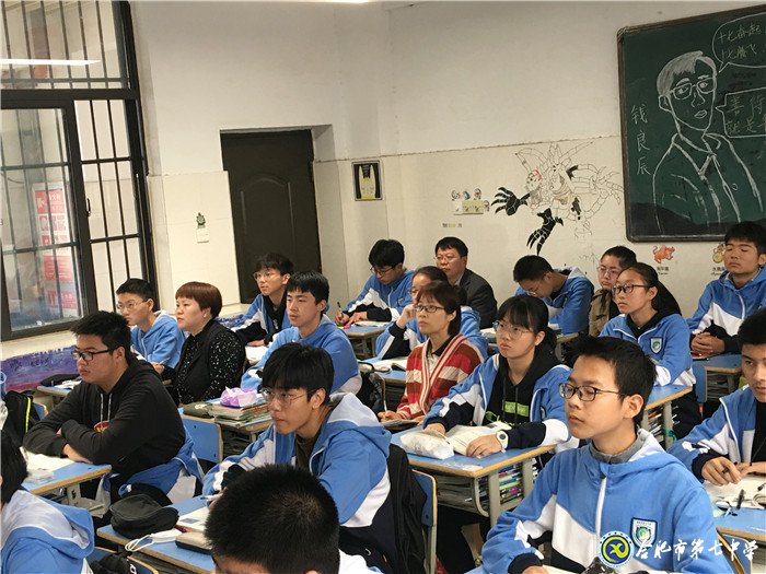 教學(xué)視導(dǎo)攜手同行，核心素養(yǎng)鑄魂育人(圖2)