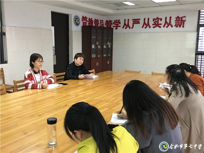 教學(xué)視導(dǎo)攜手同行，核心素養(yǎng)鑄魂育人(圖6)