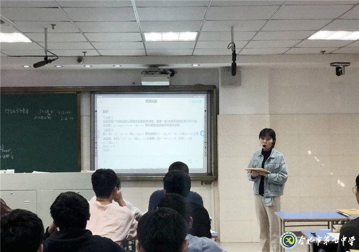 做細(xì)、做實(shí)課題教研活動(dòng),助力、助推數(shù)學(xué)團(tuán)隊(duì)發(fā)展(圖5)