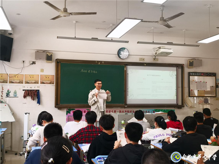 視導(dǎo)教學(xué)明方向，精準(zhǔn)科學(xué)備高考(圖1)