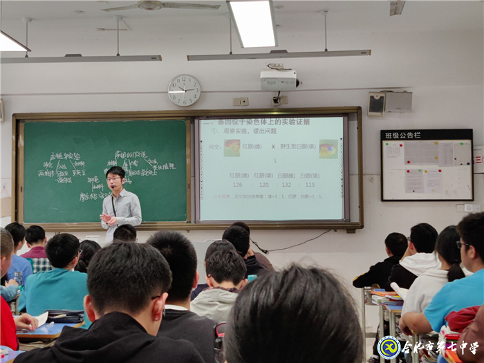 視導(dǎo)教學(xué)明方向，精準(zhǔn)科學(xué)備高考(圖2)