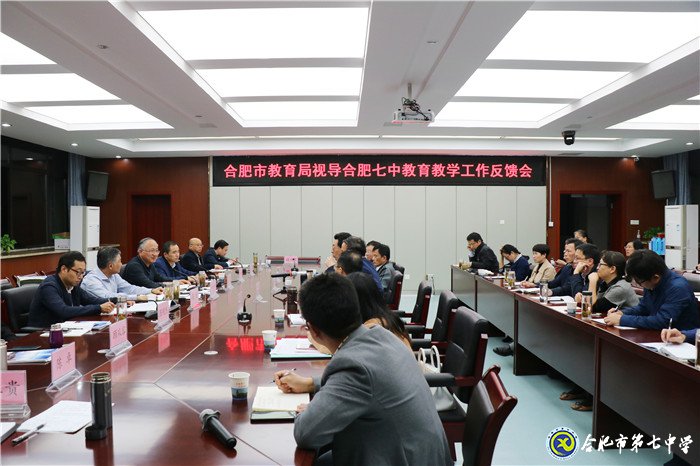 教育教學視導領航一線教育 五育融合促成人才培養(yǎng)質變(圖27)