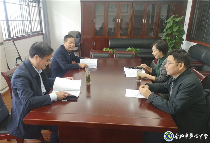 專家視導明方向，七中教研正成長(圖1)