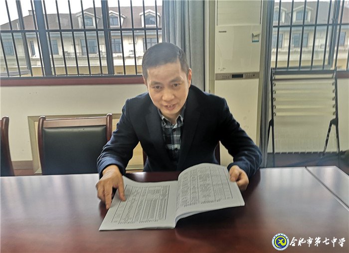 專家視導明方向，七中教研正成長(圖3)