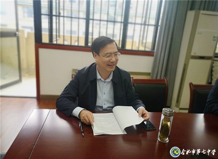 專家視導明方向，七中教研正成長(圖4)